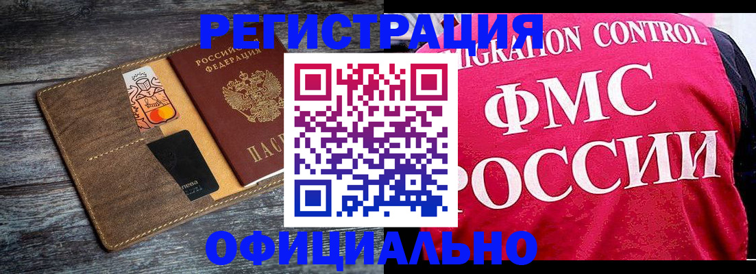 регистрация для дет. сада в Таганроге