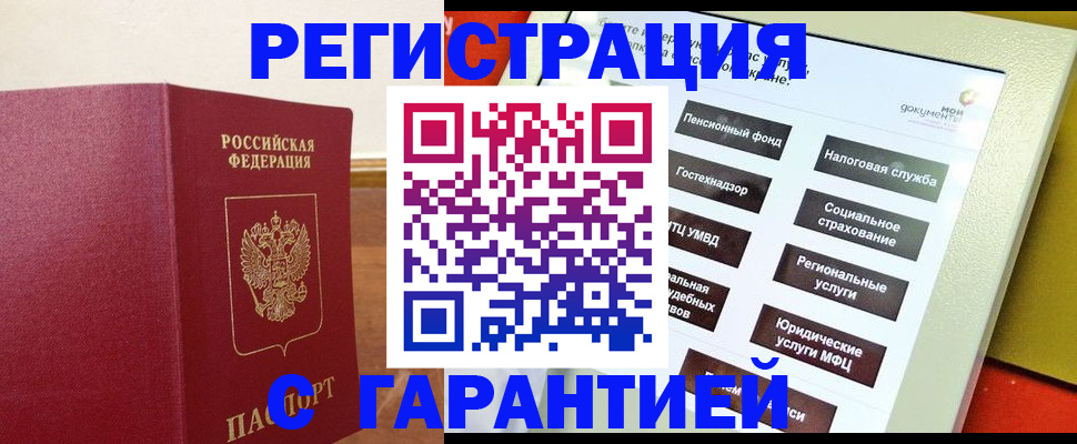 найти адрес прописки в Таганроге