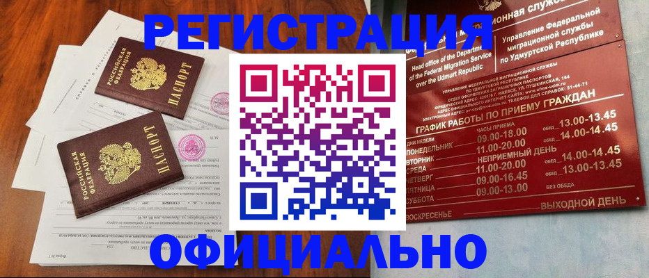 пропишу в квартире в Таганроге