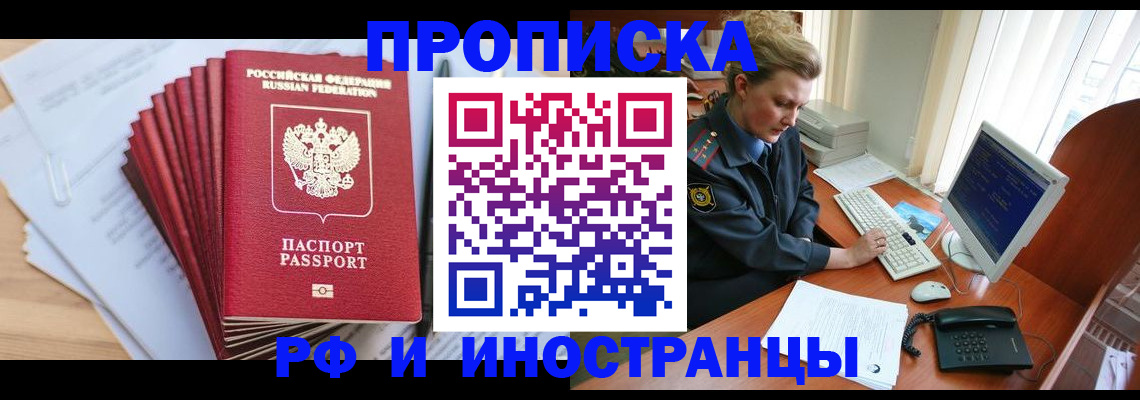 найти адрес прописки в Таганроге